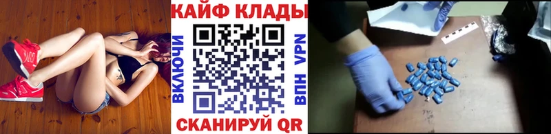 Все наркотики Калач Alpha-PVP  Меф  Марихуана 