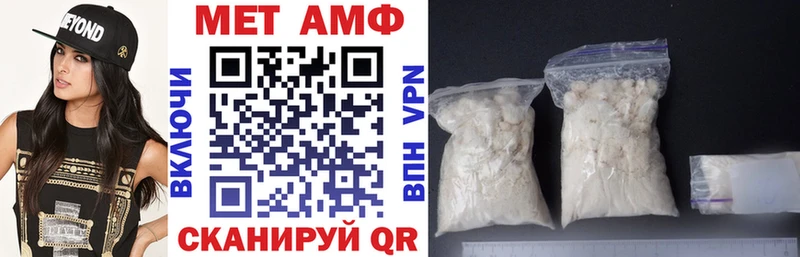 Амфетамин Premium  купить наркотики сайты  Калач 