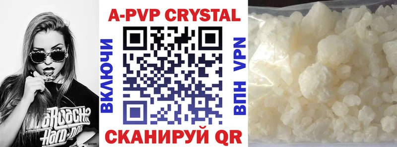 Alpha-PVP Соль сколько стоит Калач