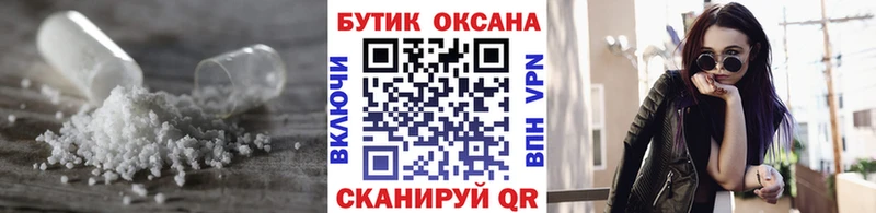 Бутират бутандиол  Калач 