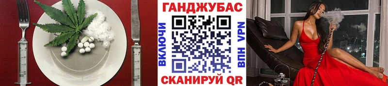 Еда ТГК марихуана  где можно купить наркотик  Калач 