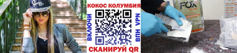 Cocaine Боливия  купить наркоту  Калач 