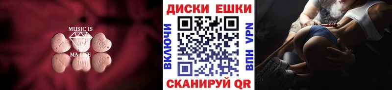 кракен рабочий сайт Калач ЭКСТАЗИ 300 mg