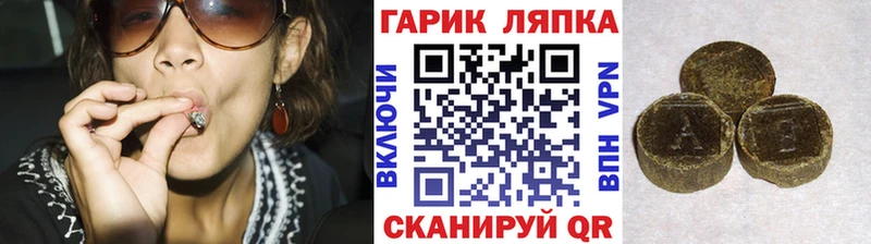 ссылка на мегу tor  Калач  ГАШ Изолятор  хочу наркоту 