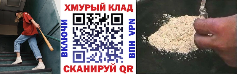 Героин VHQ  Калач 