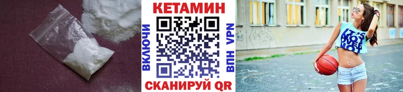 где найти наркотики  Калач  КЕТАМИН ketamine 