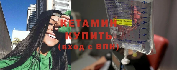 MESCALINE Усмань