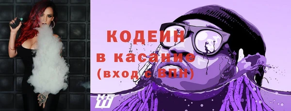 тгк Гусь-Хрустальный