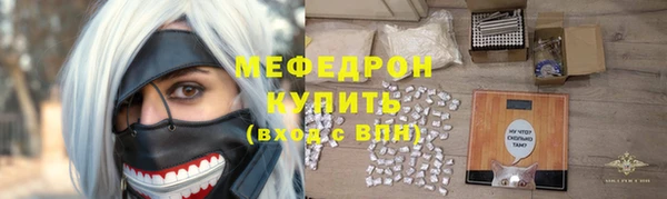 соль ск Гусев