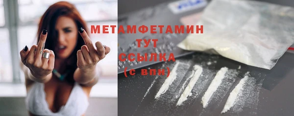 mdma Гусиноозёрск