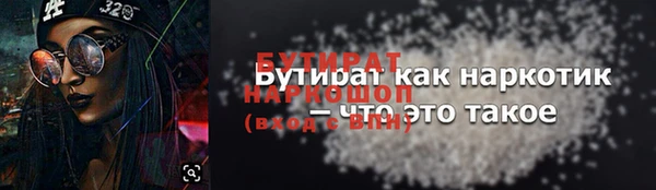 mdma Гусиноозёрск