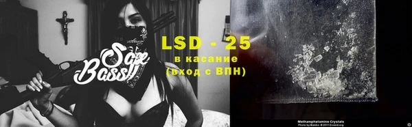 mdma Гусиноозёрск