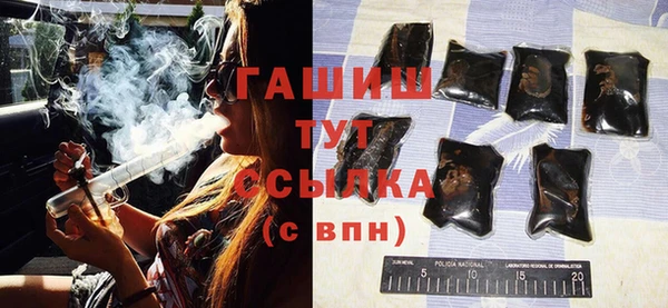 mdma Гусиноозёрск