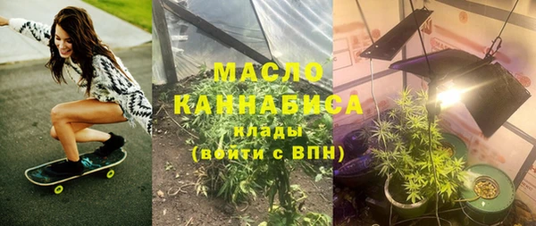 mdma Гусиноозёрск