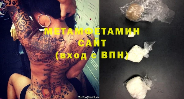 соль ск Гусев