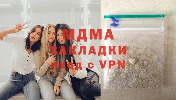 соль ск Гусев