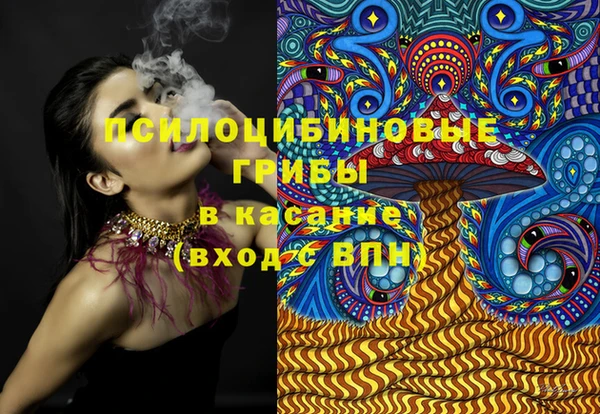 MESCALINE Усмань