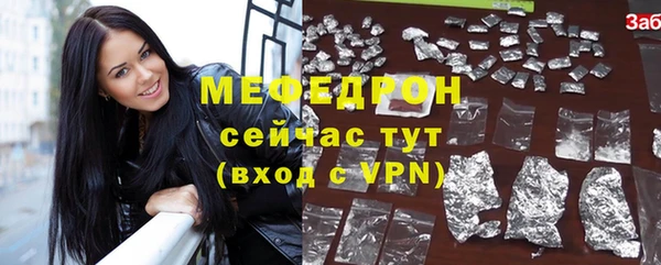 соль ск Гусев