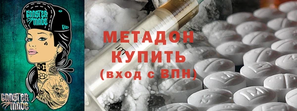 тгк Гусь-Хрустальный