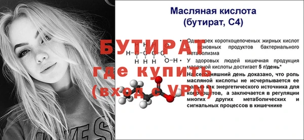 mdma Гусиноозёрск
