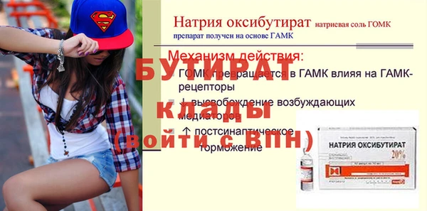 дживик Усолье-Сибирское