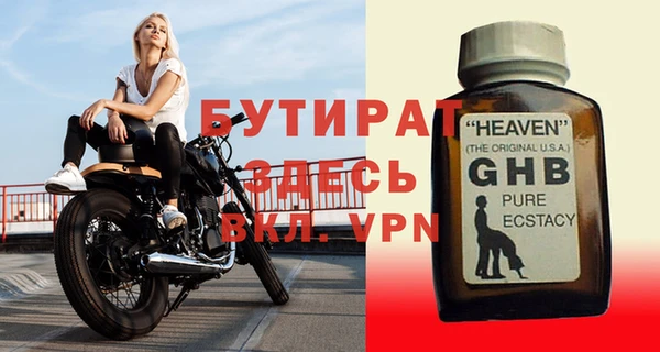 mdma Гусиноозёрск