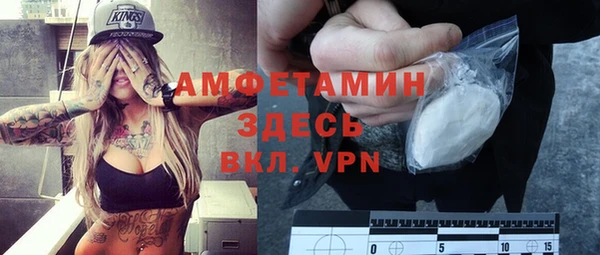 mdma Гусиноозёрск