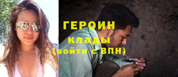 mdma Гусиноозёрск