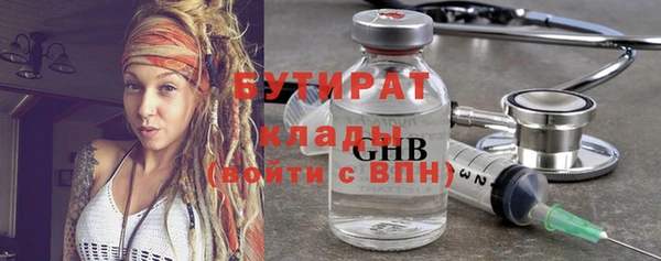 соль ск Гусев