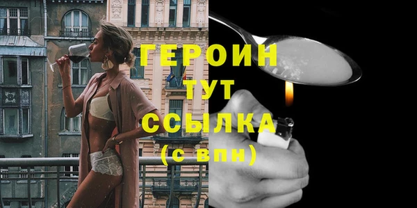 соль ск Гусев