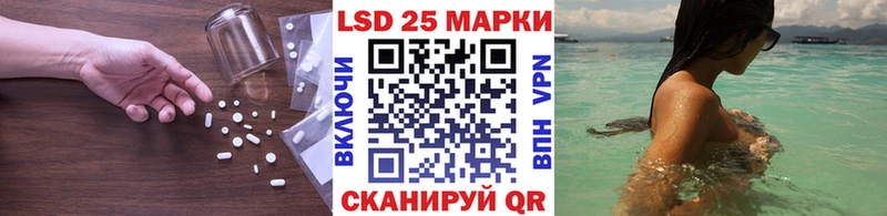 Лсд 25 экстази кислота  Калач 