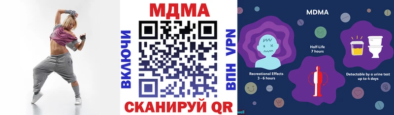 МДМА crystal Калач
