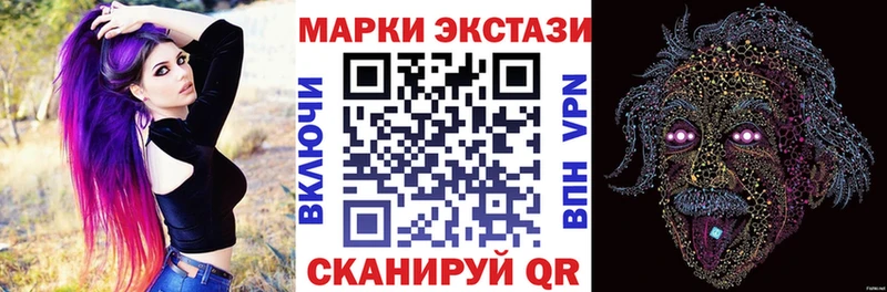 MEGA ссылка  Калач  Марки N-bome 1,5мг 