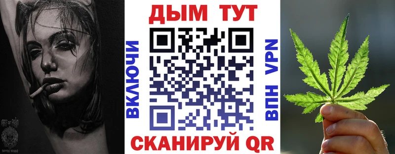 МАРИХУАНА MAZAR  Калач 